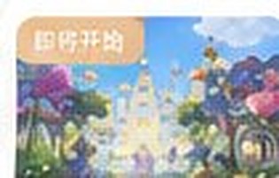 Thank-You Gift 로그인 이벤트